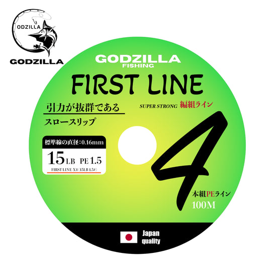 First Line 4X Braided Line