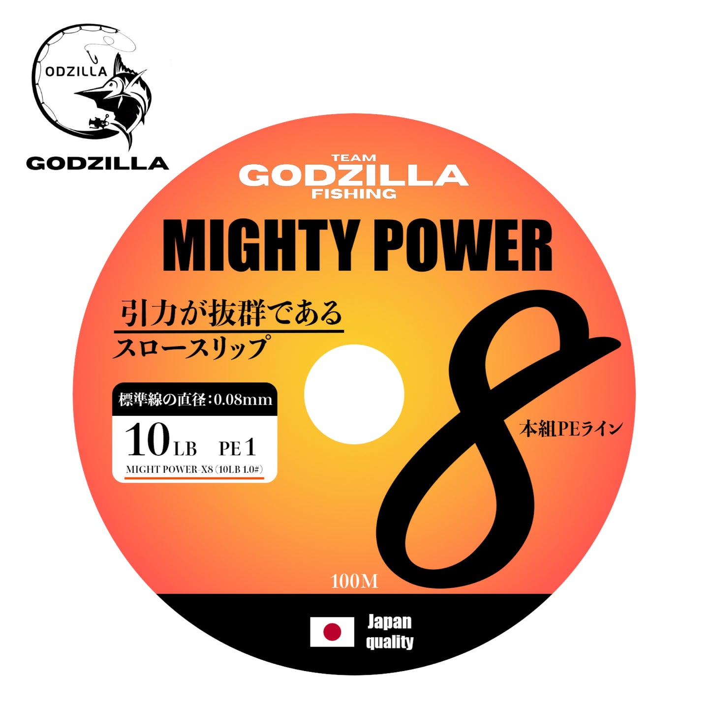 [TEAM] Mighty Power 8X Braided Line